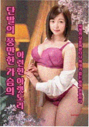 圈套 韩国漫画h